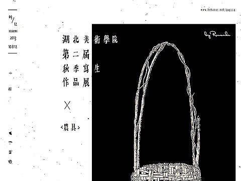 平面插画设计作品《农具》