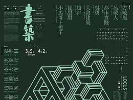 书籍封面画册设计