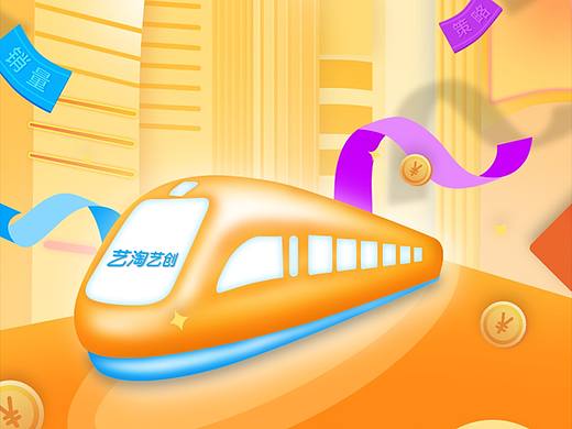 手機(jī)UI 插畫（個人主頁-ZMzA5MzAxNjQ=） - 藝術(shù)插畫 - 站酷設(shè)計(jì)師轉(zhuǎn)角處的守候原創(chuàng)素材 - 站酷ZCOOL