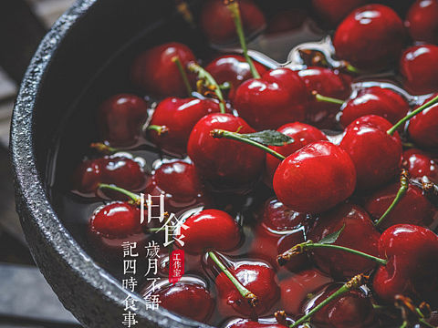 一组大樱桃