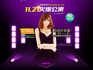 GWT-2014下半年部分作品（个人主页-ZNjUyNDQ2OA==） - 运营设计 - 站酷设计师momo80原创素材 - 站酷ZCOOL