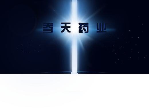 特效大门
