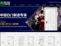 木門(mén)官網(wǎng)