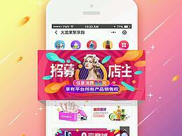 引導(dǎo)頁(yè)