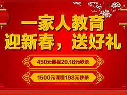 微商城（教育机构）