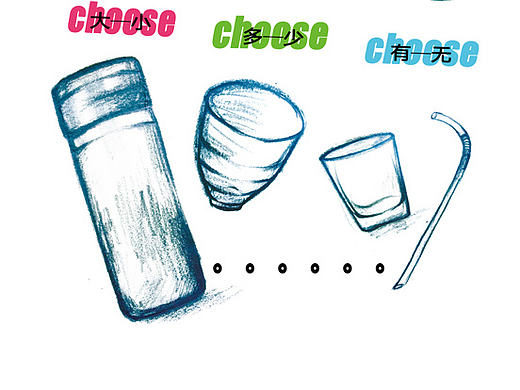 选择（个人主页-ZMTkzMTgzNDg=） - 其他平面 - 站酷设计师真真正珍珍原创素材 - 站酷ZCOOL