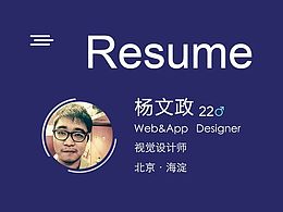 杨文政