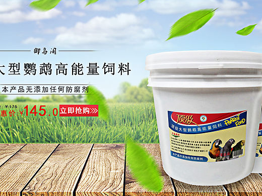 海報(bào)(原創(chuàng))（個(gè)人主頁(yè)-ZMTU5MzczOTI=） - 電商 - 站酷設(shè)計(jì)師JSIEW原創(chuàng)素材 - 站酷ZCOOL