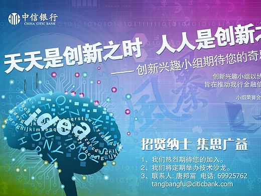 招贴（个人主页-ZMTIzMDYyOTI=） - 海报 - 站酷设计师zhw_2002_0_0原创素材 - 站酷ZCOOL