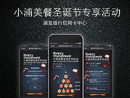 app-金融