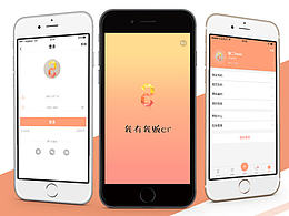 販二-產(chǎn)品展示