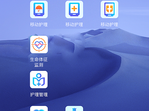 医疗标志
