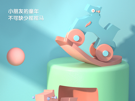 C4D详情页设计（个人主页-ZNjE1MjM4ODA=） - 产品 - 站酷设计师Z858625882原创素材 - 站酷ZCOOL