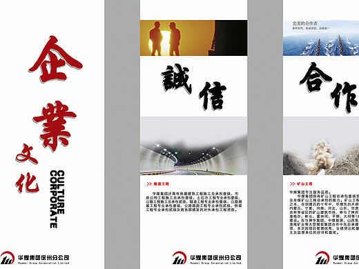 展板（個(gè)人主頁(yè)-ZMTk4MTg4NzI=） - 宣傳物料 - 站酷設(shè)計(jì)師佳佳7051原創(chuàng)素材 - 站酷ZCOOL