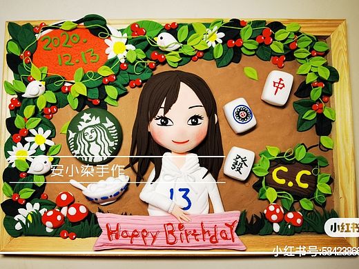 卡通人偶生日款粘土浮雕