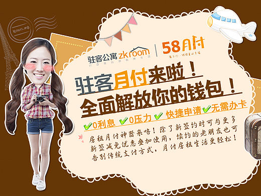 月付专题
