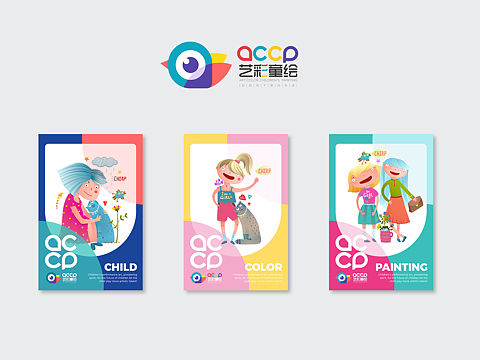 美术教育机构logo海报设计