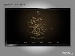 触摸屏一体机界面设计12
