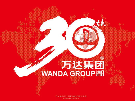 揚(yáng)帆在地球上（萬達(dá)集團(tuán)三十周年logo設(shè)計(jì)）（個(gè)人主頁-ZMTY4MzIwNTI=） - Logo - 站酷設(shè)計(jì)師楊戲水原創(chuàng)素材 - 站酷ZCOOL