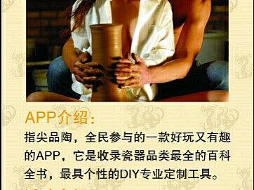 指尖品陶易拉宝（个人主页-ZMTc2ODk5NjQ=） - 其他平面 - 站酷设计师起不到好名字原创素材 - 站酷ZCOOL