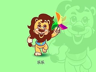 卡通小狮子