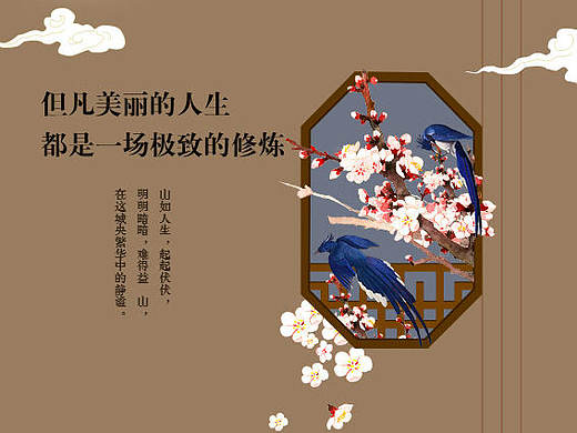 创意海报