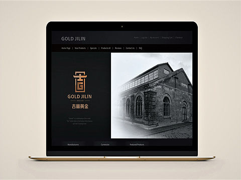吉林黄金投资集团 Gold Jinlin 