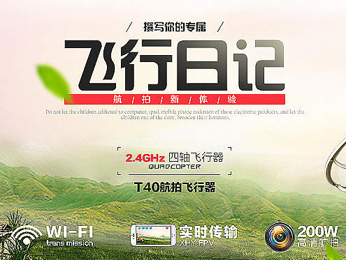 近期母婴相关海报合辑,基本都是速出 依然学习中!