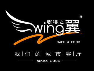 西餐厅海报设计