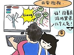 母婴