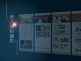 个人网页作品