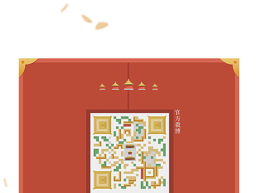 二维码设计