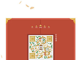 二維碼設(shè)計(jì)