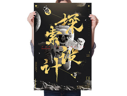毕业设计《汇设》#APP设计-大学最后答卷#＃青春答卷2017＃