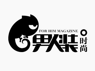 男人装——变色龙