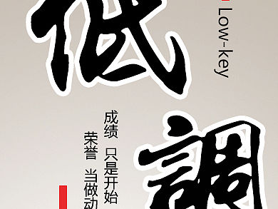 公司鼓励用写真