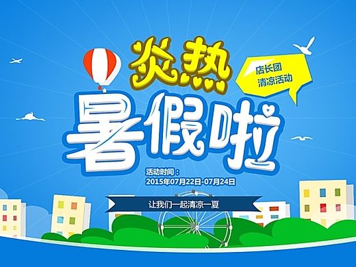 整理的几个专题页面