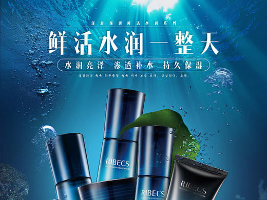 綠洲鮮活（個人主頁-ZMTk0NTA0NDA=） - 運營設計 - 站酷設計師LWF_下一次微笑原創(chuàng)素材 - 站酷ZCOOL