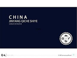 錦陽汽車實(shí)業(yè)VI提案（logo十款）