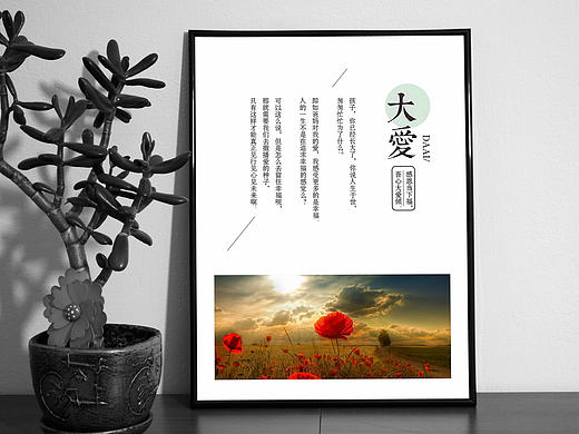 文案释义《第二弹》·风的诗人