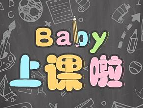 教育banner，色彩，宣传，形象，主题，APP，运营