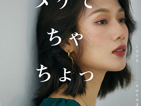 藏因