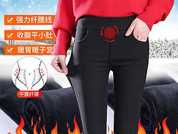 加绒加厚打底裤女外穿长裤 主图 SKU及详情