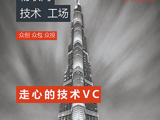 公司介绍展板