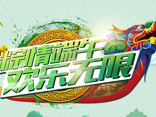 一些平面设计集合