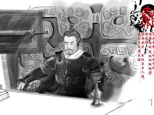 白起临摹—大秦帝国（个人主页-ZMzc2NzI5MTY=） - 创作习作 - 站酷设计师Z48174821原创素材 - 站酷ZCOOL