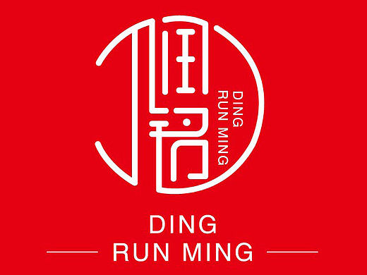 字体变形