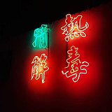 EsOyi的头像