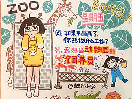 动动漫
