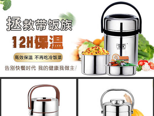 厨具手机店铺首页（个人主页-ZMjE0NzYwODg=） - 运营设计 - 站酷设计师张壁涵原创素材 - 站酷ZCOOL